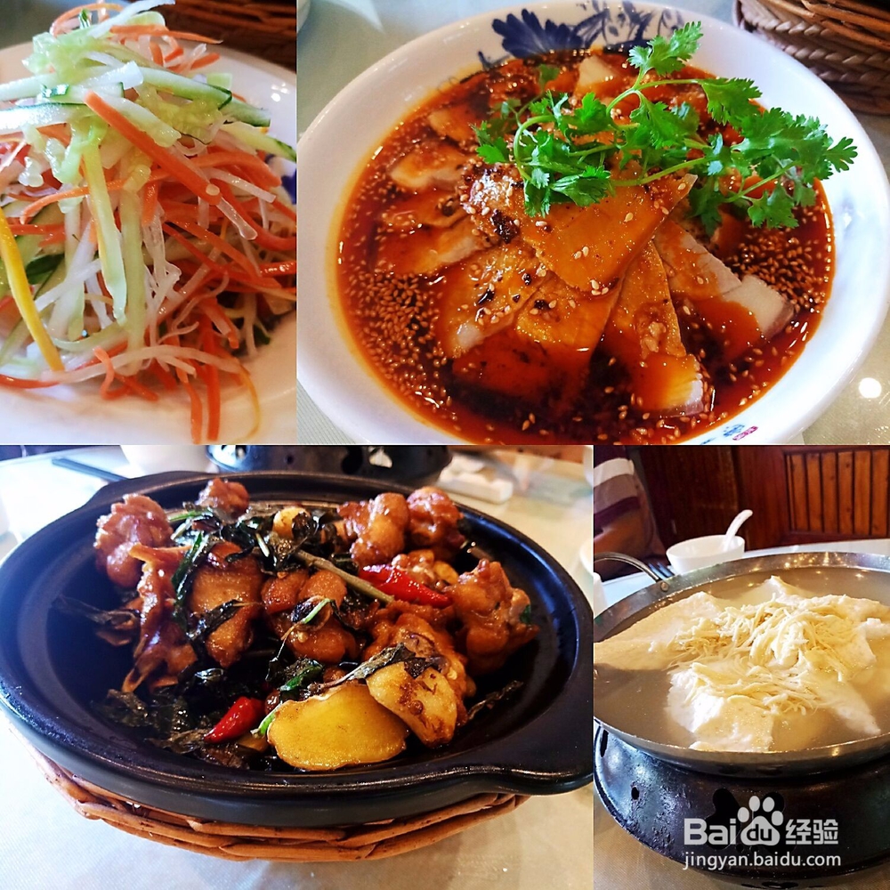 成都市新津县斑竹林公园