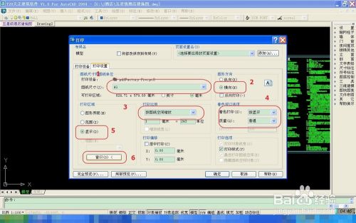 CAD文件如何转换成PDF文件