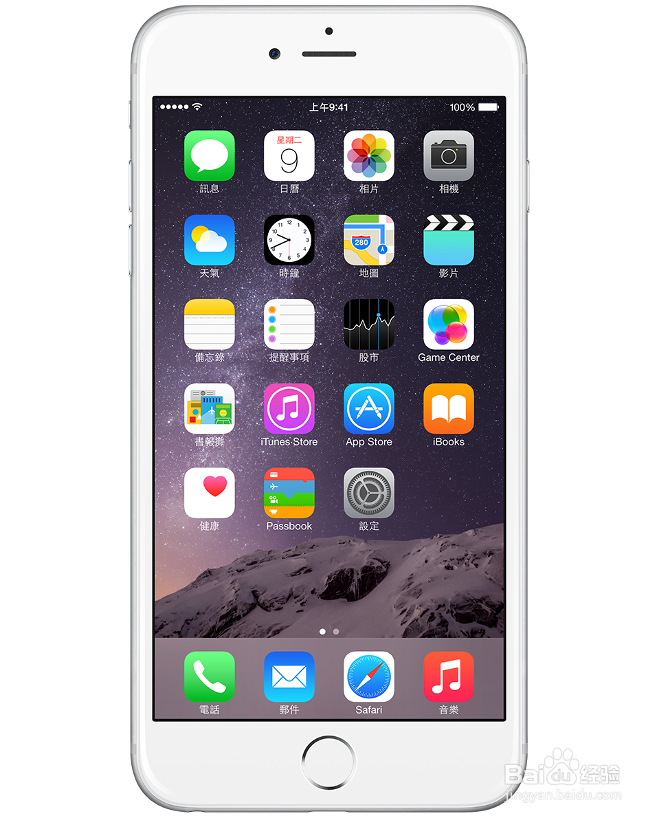 苹果5s以旧换新活动,苹果iPhone6怎么以旧换新