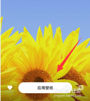 小米主题壁纸中收藏的壁纸如何设置锁屏