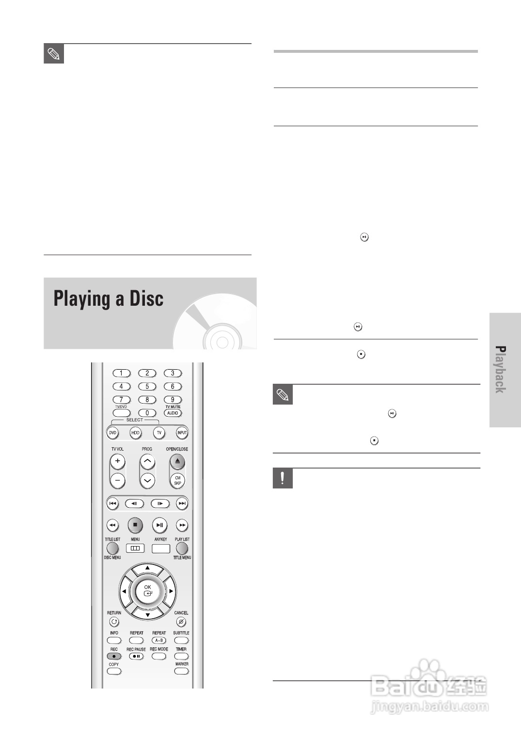 三星DVD-HR725 DVD播放机操作手册:[3]