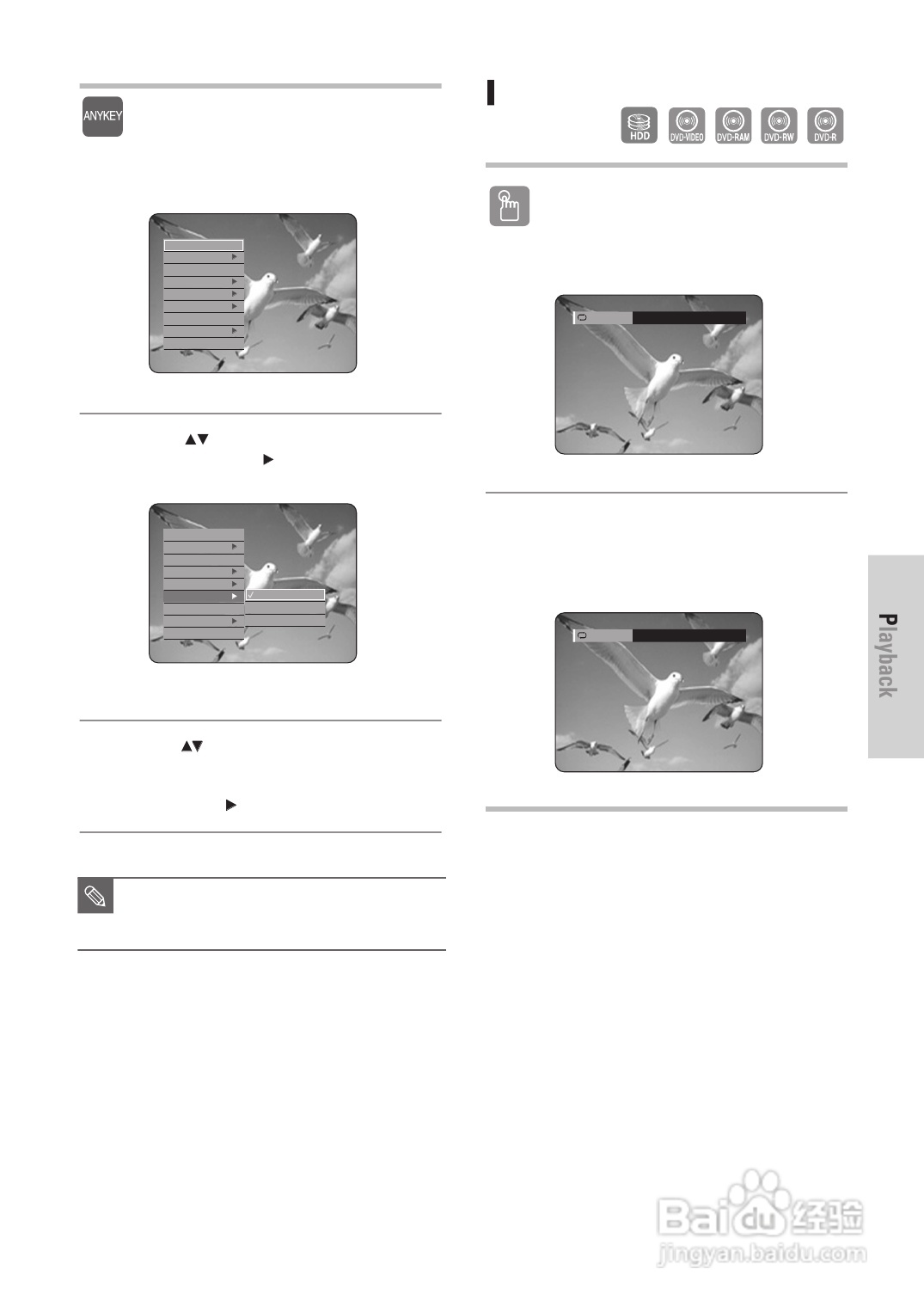 三星DVD-HR725 DVD播放机操作手册:[4]