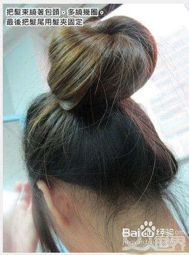 花苞头的简单扎法