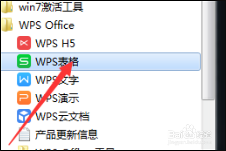 Excel表格之间做除法的方法步骤