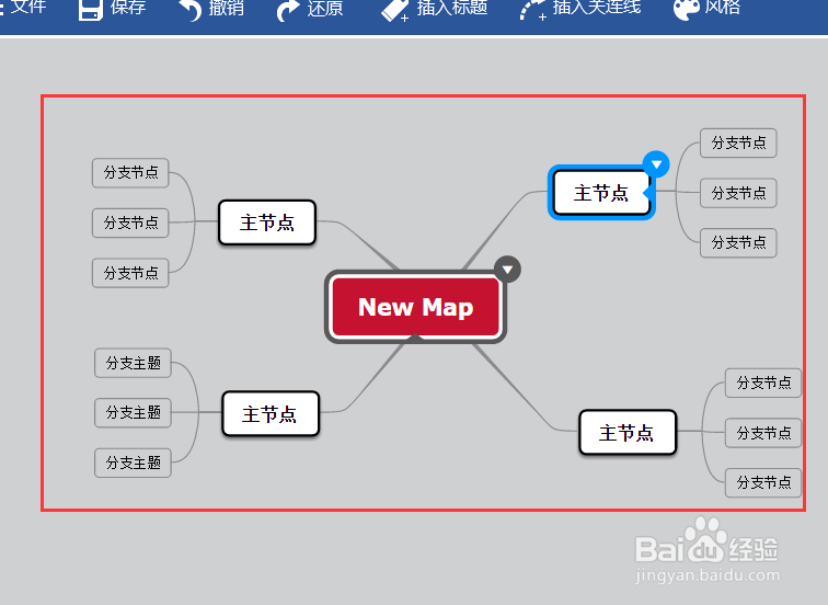 怎么在迅捷思维导图中插入文章