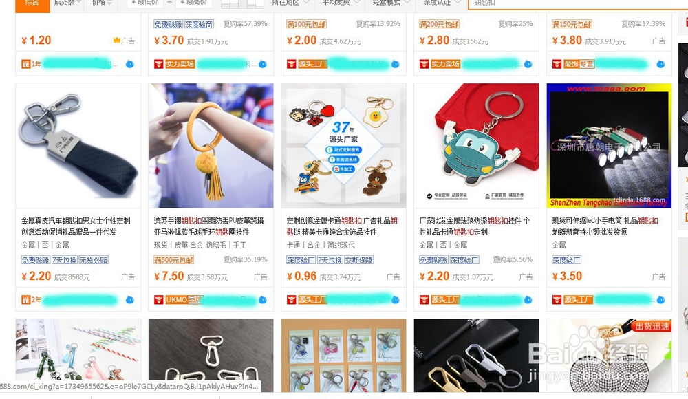 选品！新手卖家快速选品，告别不会选品的尴尬