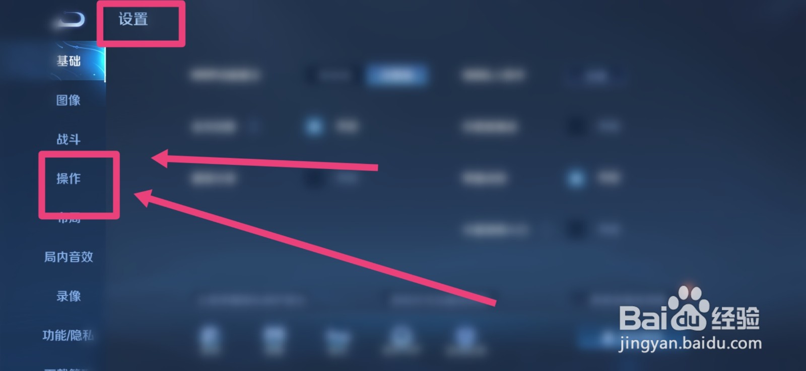 玩王者荣耀屏幕太涩解决办法