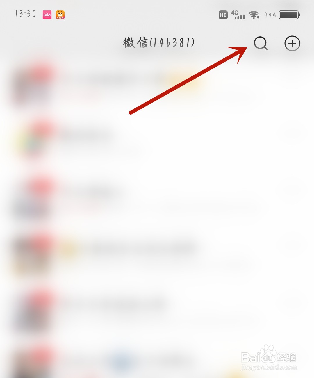 武馆营业执照怎么办理