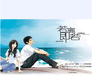 怎么向男人告白