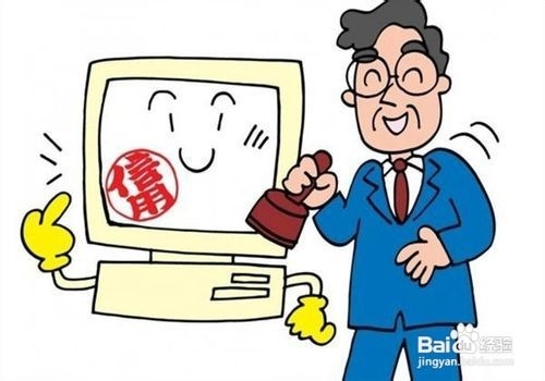 淘宝店铺的转让流程