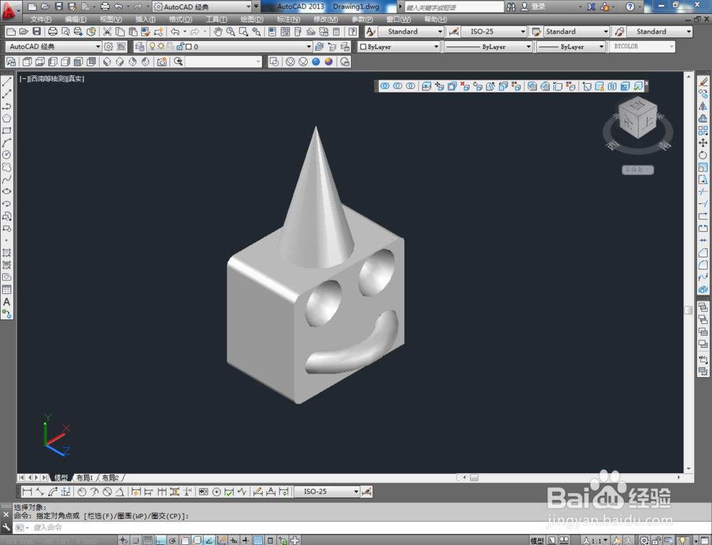 cad如何使用实体编辑
