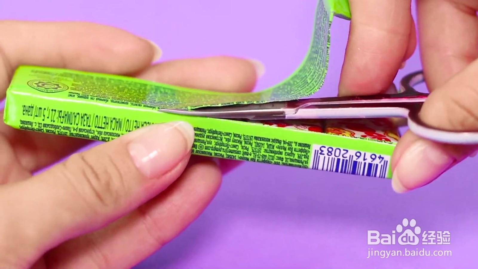 怎么制作撕掉袋子的口香糖