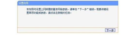 无线路由器如何设置?