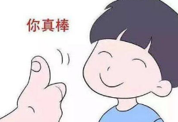 如何成为受欢迎的人