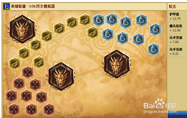 LOL阿兹尔天赋加点及符文搭配推荐