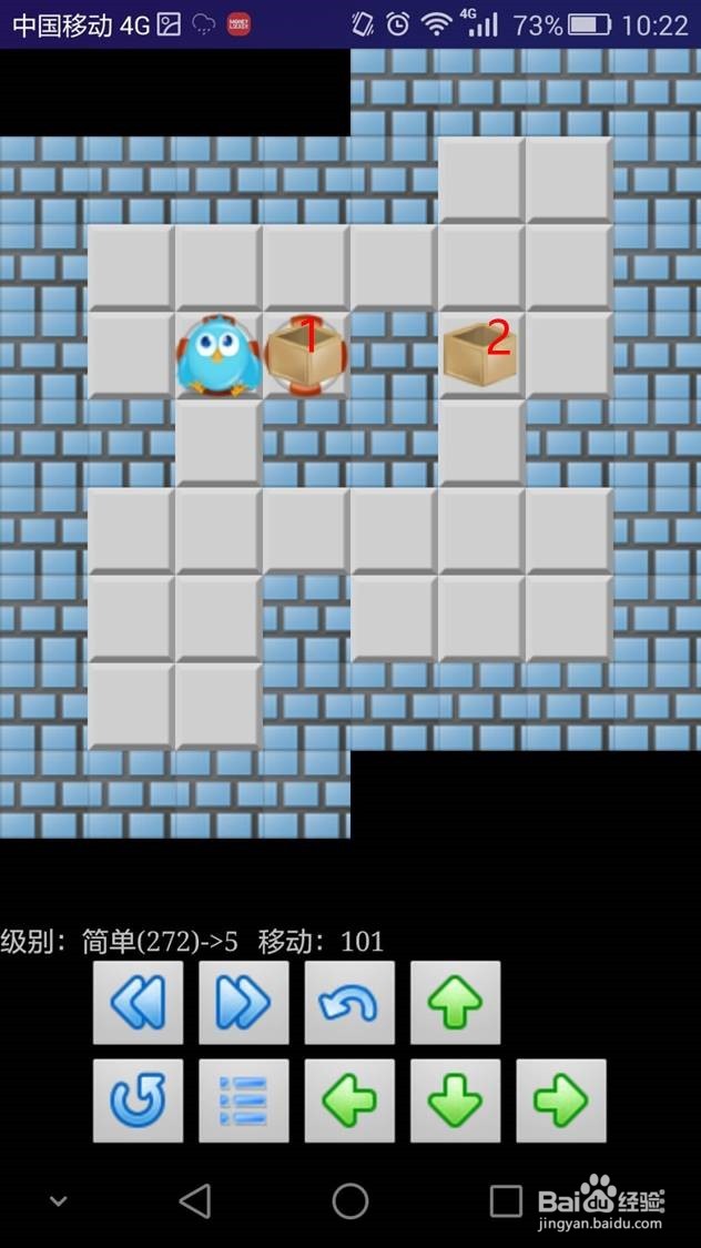 经典推箱子：简单第5关攻略