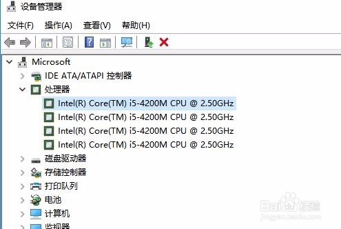 如何查看电脑cpu型号 笔记本怎么样查看CPU型号