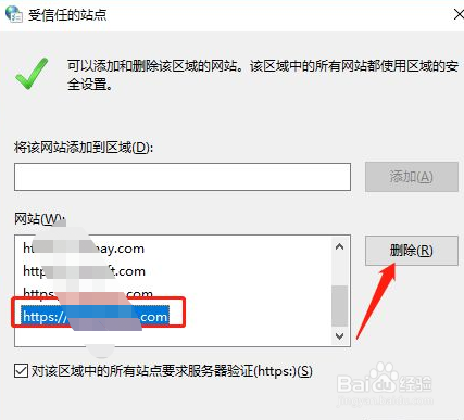 url过滤怎么解除