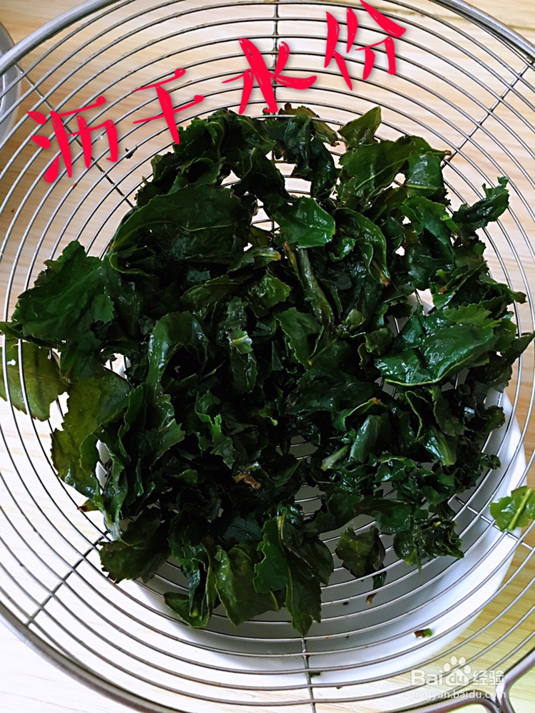 新手简单做茶叶