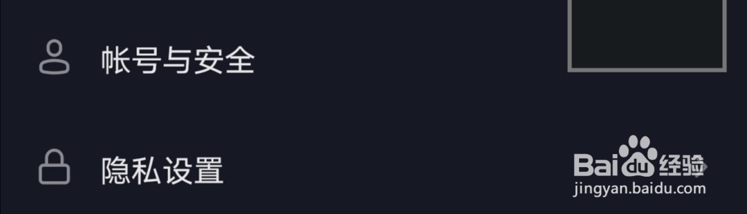 如何查看自己的抖音码。