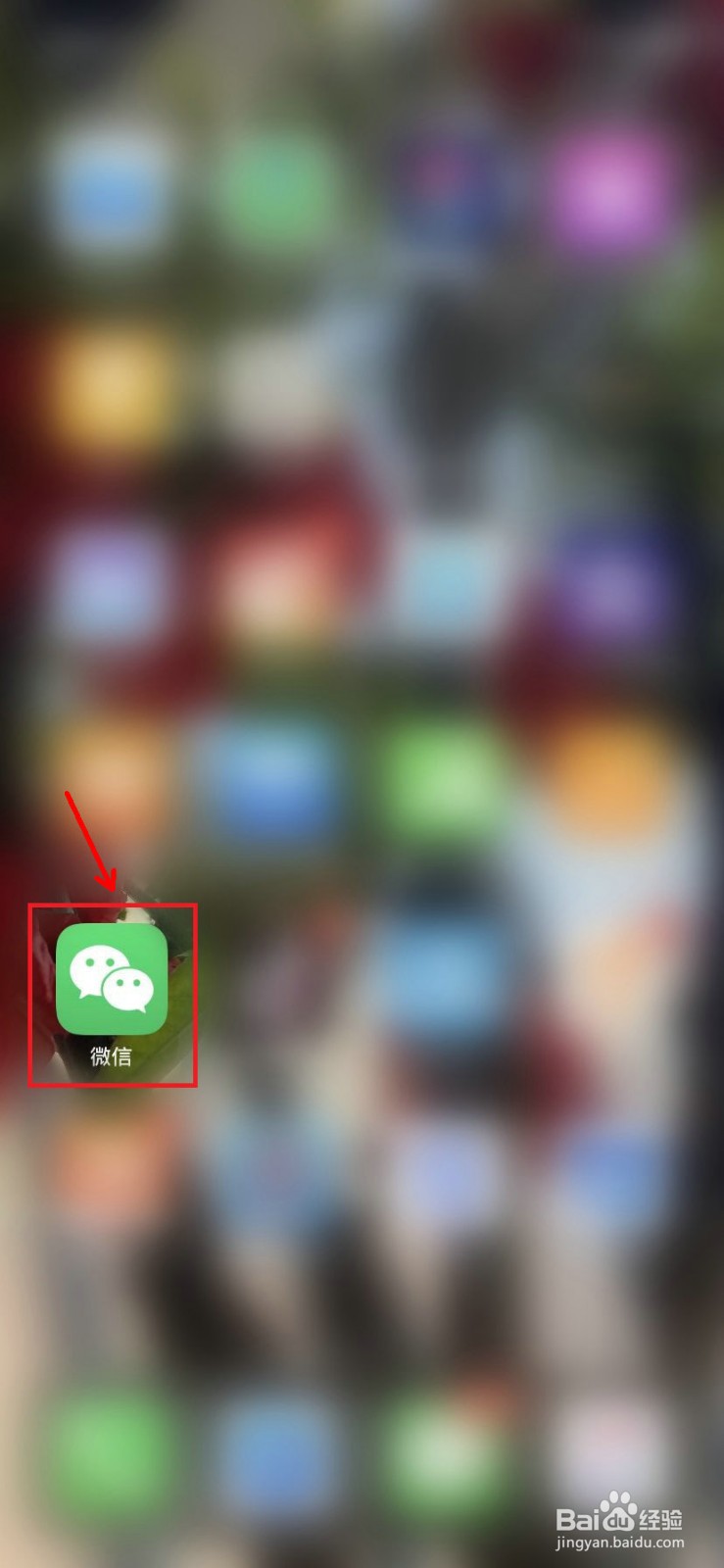 微信怎么关闭朋友圈入口
