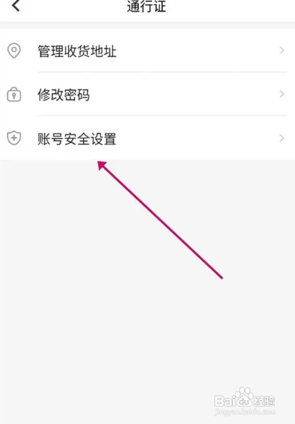 米哈游手机号注销了,怎么换绑?