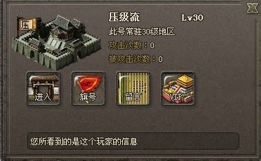 傲视天地吴国无R30级压级之路：[1]初出茅庐