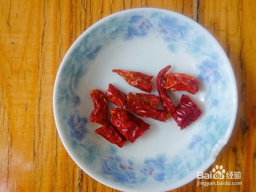 青豆辣牛肉的做法