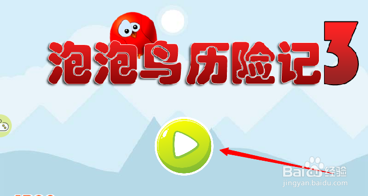 小游戏泡泡鸟历险记3第3关