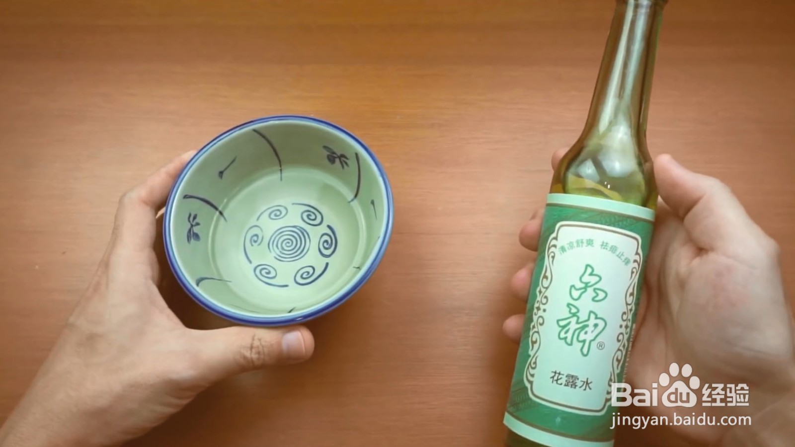 白醋加花露水还有这用处，放卫生间可以去除异味