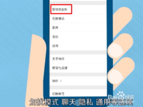 怎么把手机里的通讯录上传到微信云端