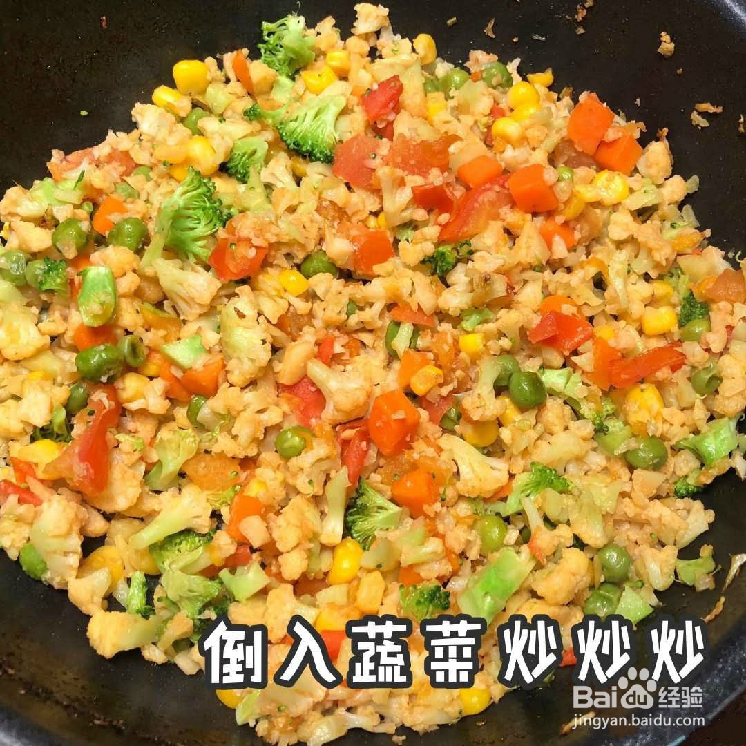 减脂无米炒饭怎么做