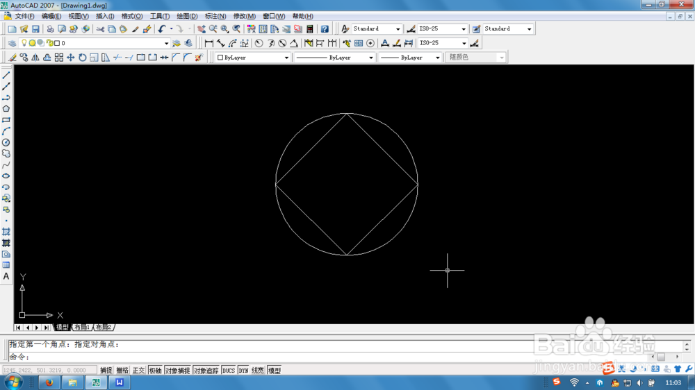 如何将autoCAD中的dwg文件转换成PDF格式