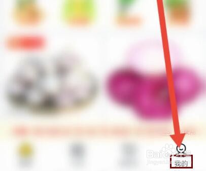 美团优选怎么报名成为团长