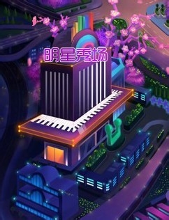 教你如何玩就要K歌