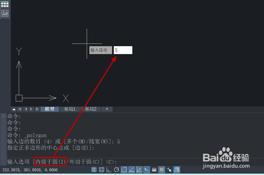 圆的内接正五边形怎么画