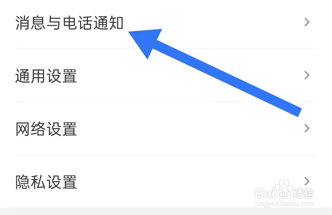 希望学怎样开启接收班主任/学习规划师联系