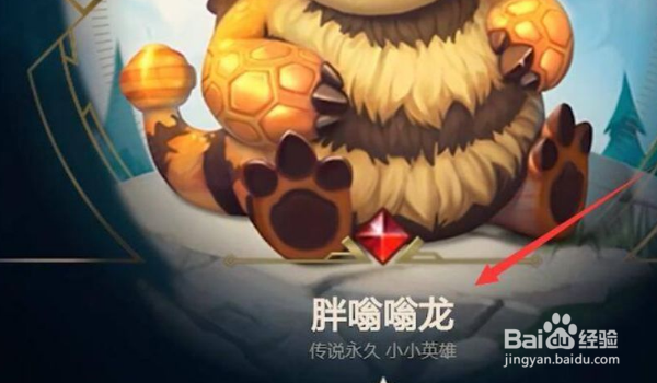 云顶龙蛋怎么孵化