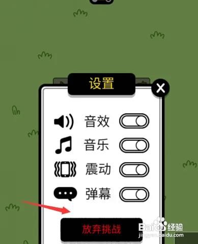 羊了个羊通关后怎么继续玩