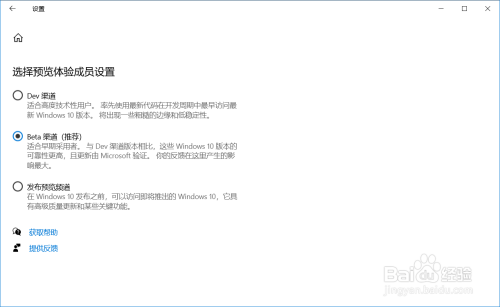Windows 10 Version 20H2 的 07 累积更新教程