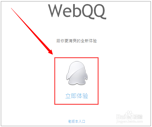 怎么知道在QQ群中发匿名信息的人是谁