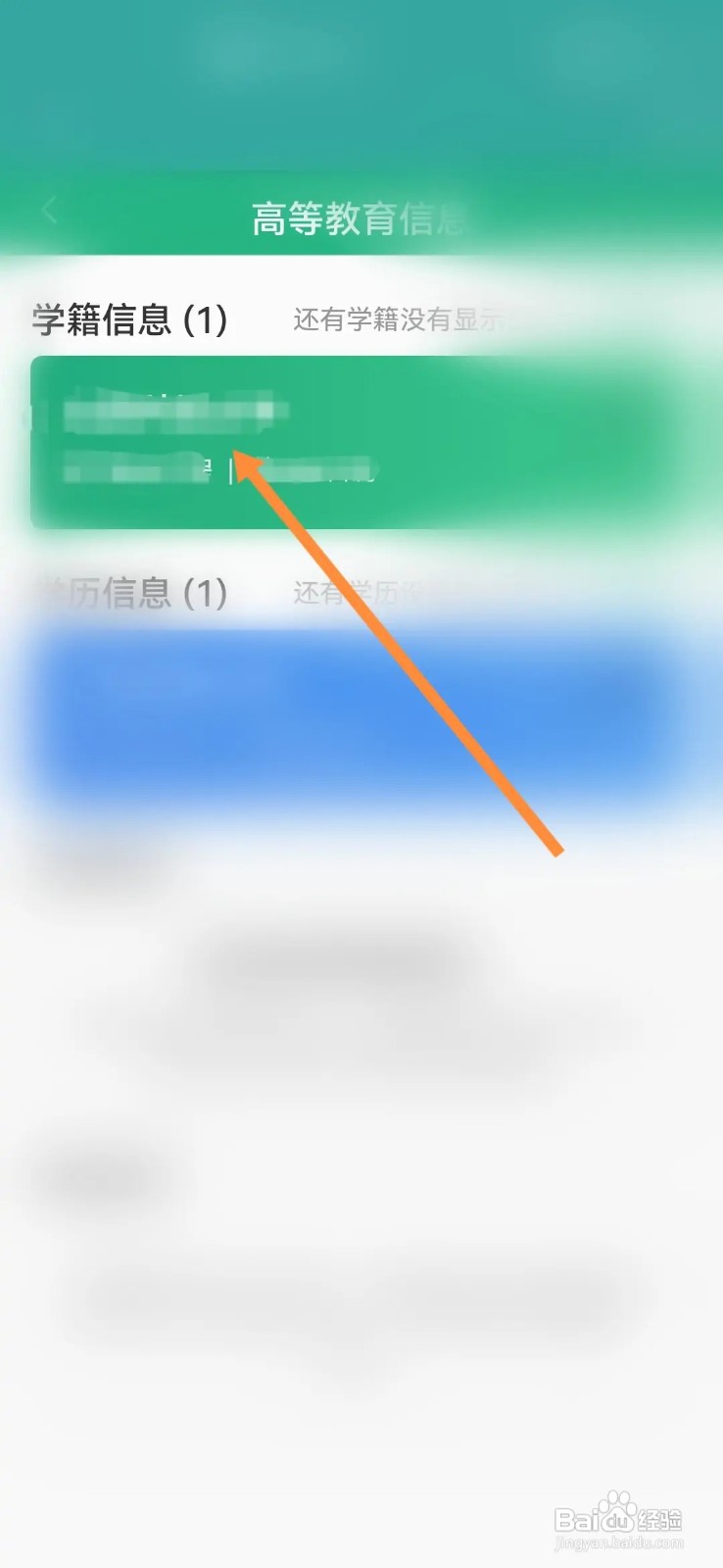 学校就读证明怎么开