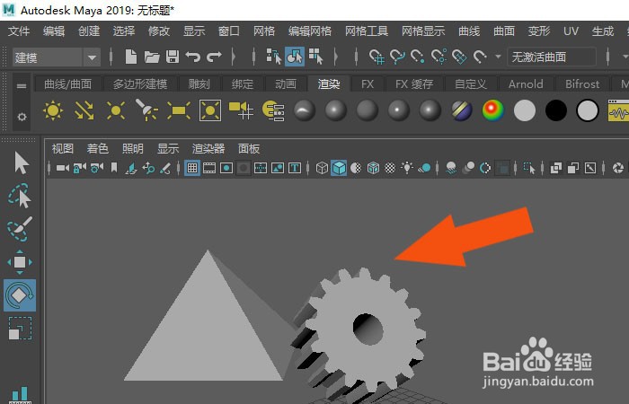 Maya2019软件中怎样使用对齐工具