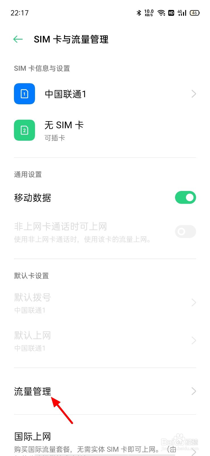 uc浏览器打不开网页是什么原因