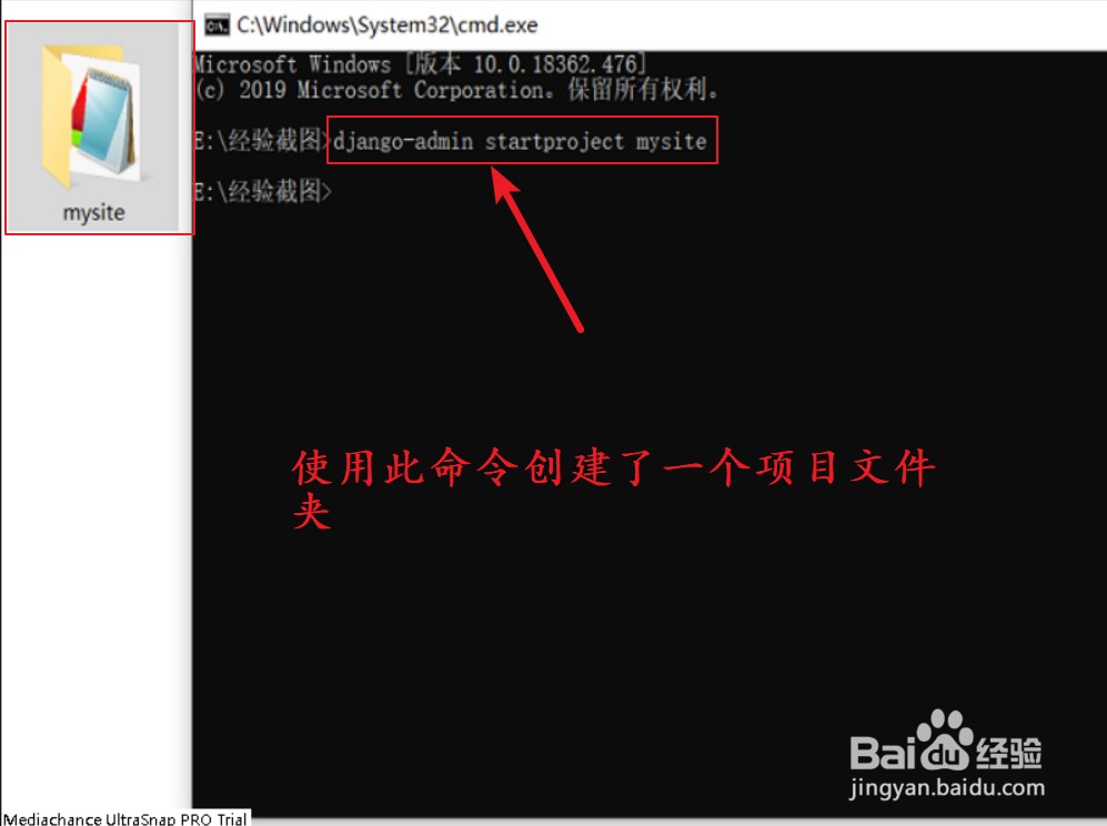 Django的模板之间如何互相嵌套