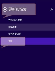 Win10系列系统进安全模式大全