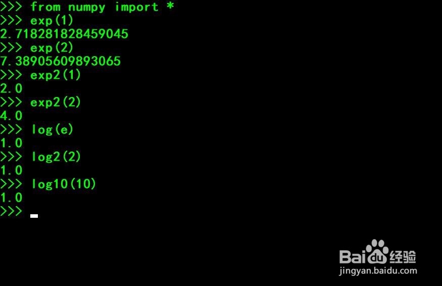 python的numpy模块有哪些常用的数学函数