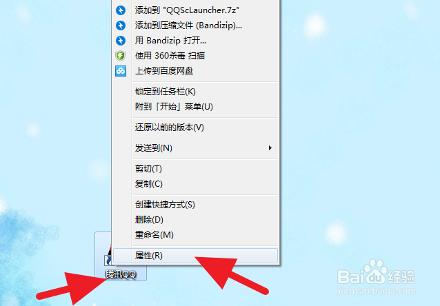 win 7怎么隐藏桌面图标