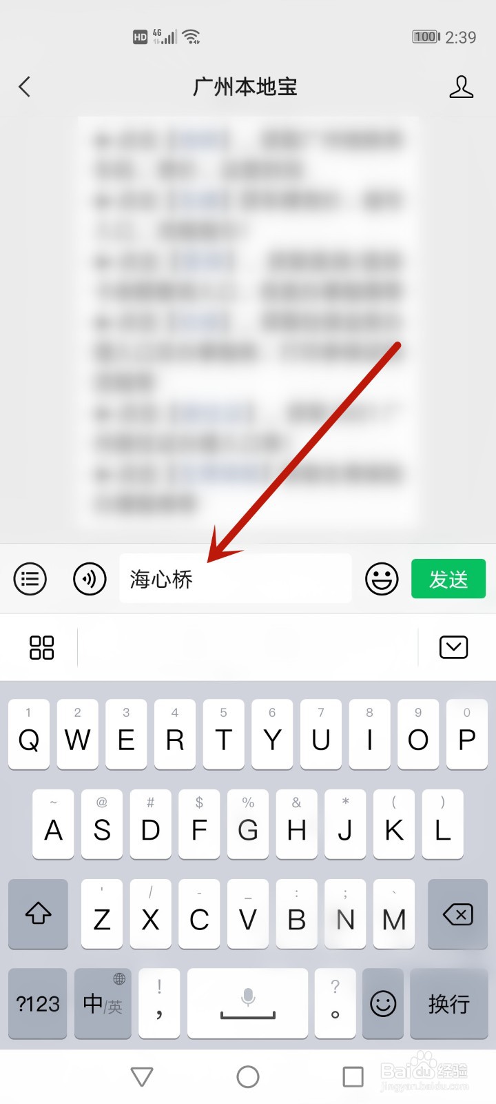 广州塔海心桥怎么预约