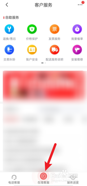 京东退货运费谁承担